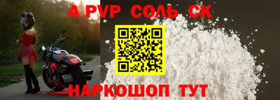 мяу мяу мука Новозыбков