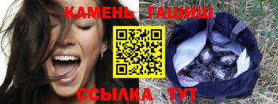 меф VHQ Новокубанск