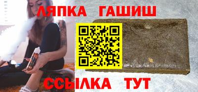 мяу мяу мука Новозыбков