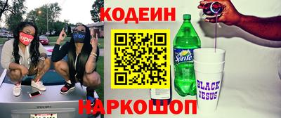 меф VHQ Новокубанск