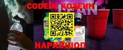 мяу мяу мука Новозыбков