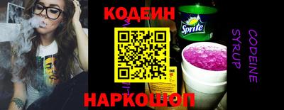кокс Новодвинск