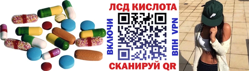 Лсд 25 экстази ecstasy  Южно-Сахалинск 