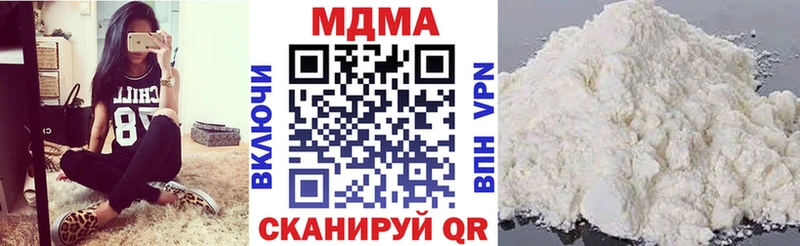 MDMA кристаллы  Южно-Сахалинск 