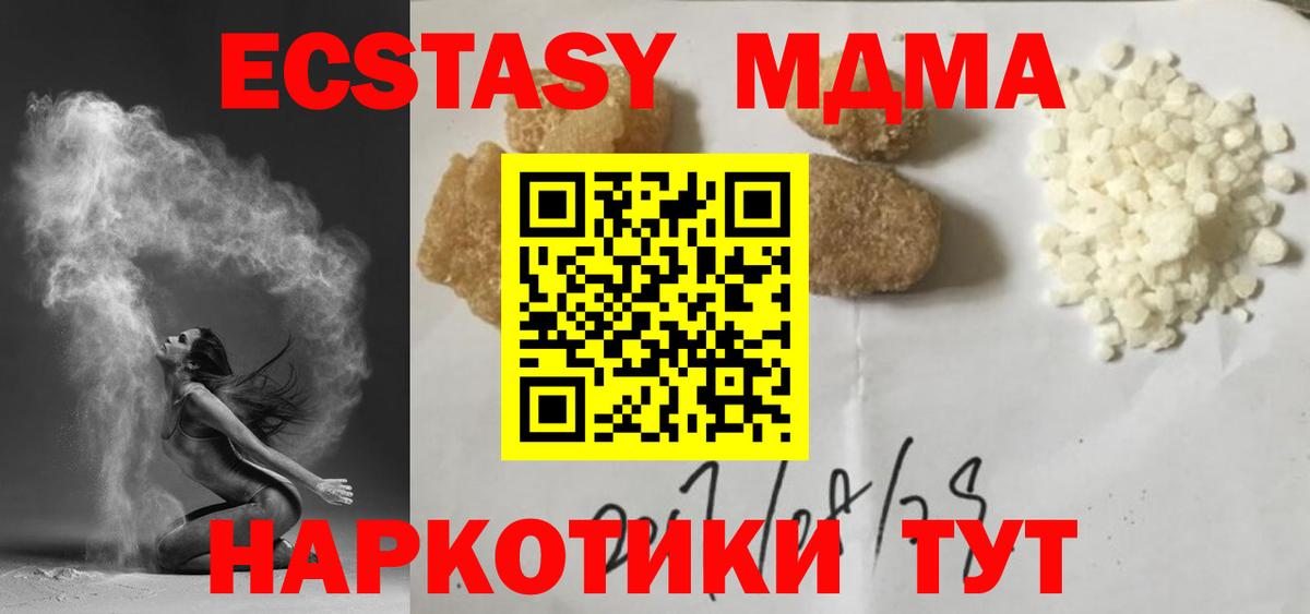 Амфетамин Южно-Сахалинск