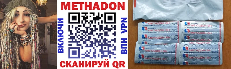 МЕТАДОН VHQ  даркнет сайт  Южно-Сахалинск 
