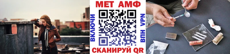 МЕТАМФЕТАМИН пудра  где продают наркотики  Южно-Сахалинск 
