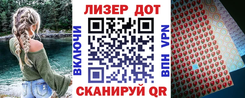 Наркотические марки 1,5мг  Южно-Сахалинск 