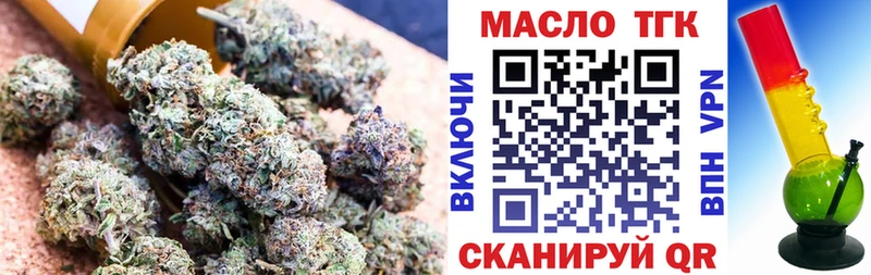 Дистиллят ТГК жижа  купить  цена  кракен ССЫЛКА  Южно-Сахалинск 