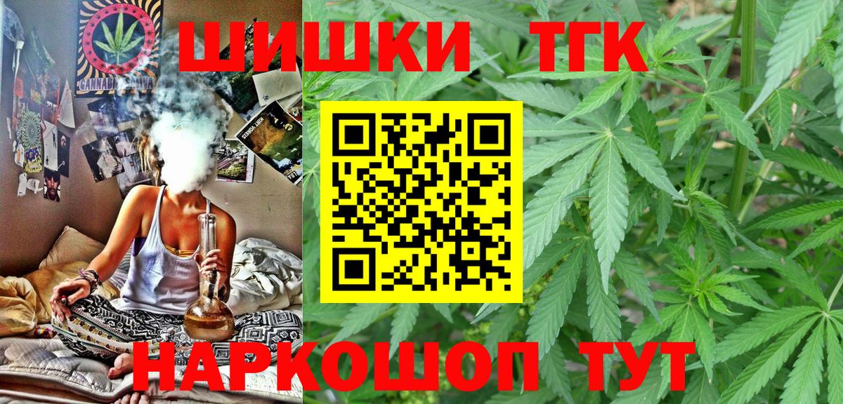 Каннабис Ganja  Вход с VPN  Шишки марихуана LSD WEED  Конопля гибрид  Южно-Сахалинск  Марихуана LSD WEED 